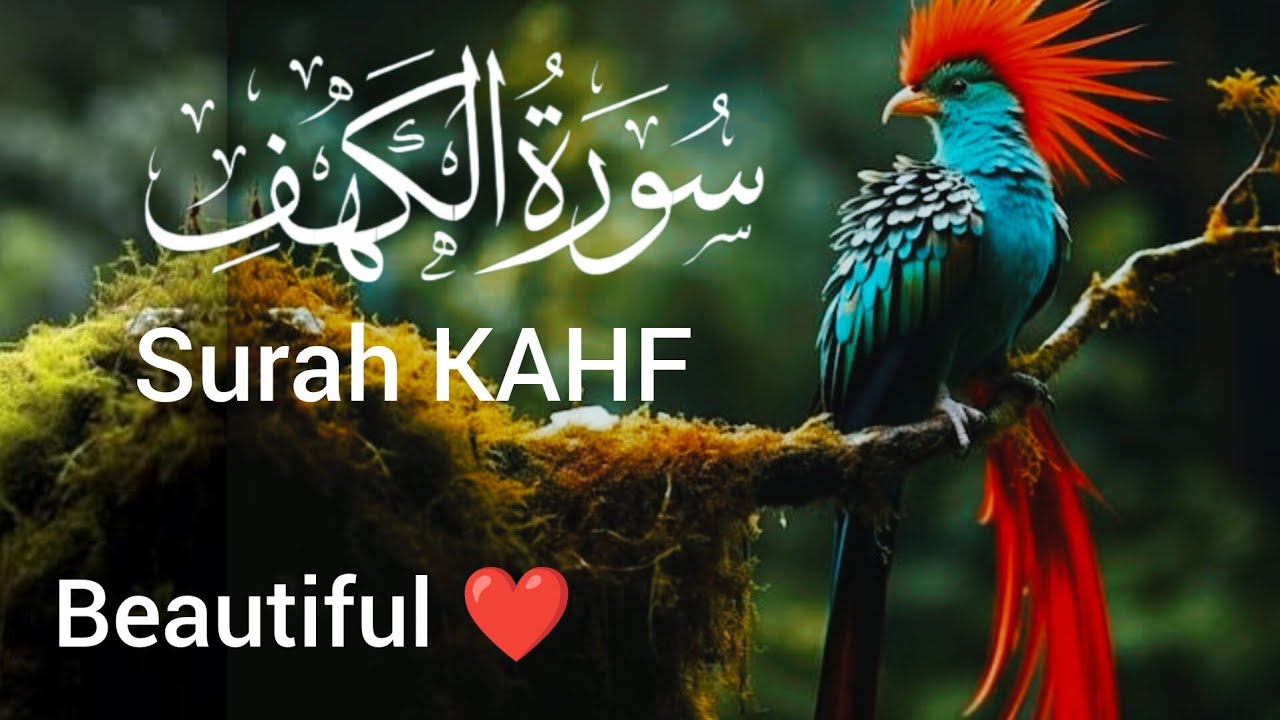 Surah Kahf. (سورۃ الکہف) Quran tilawat Hafiz Javed beautiful video 