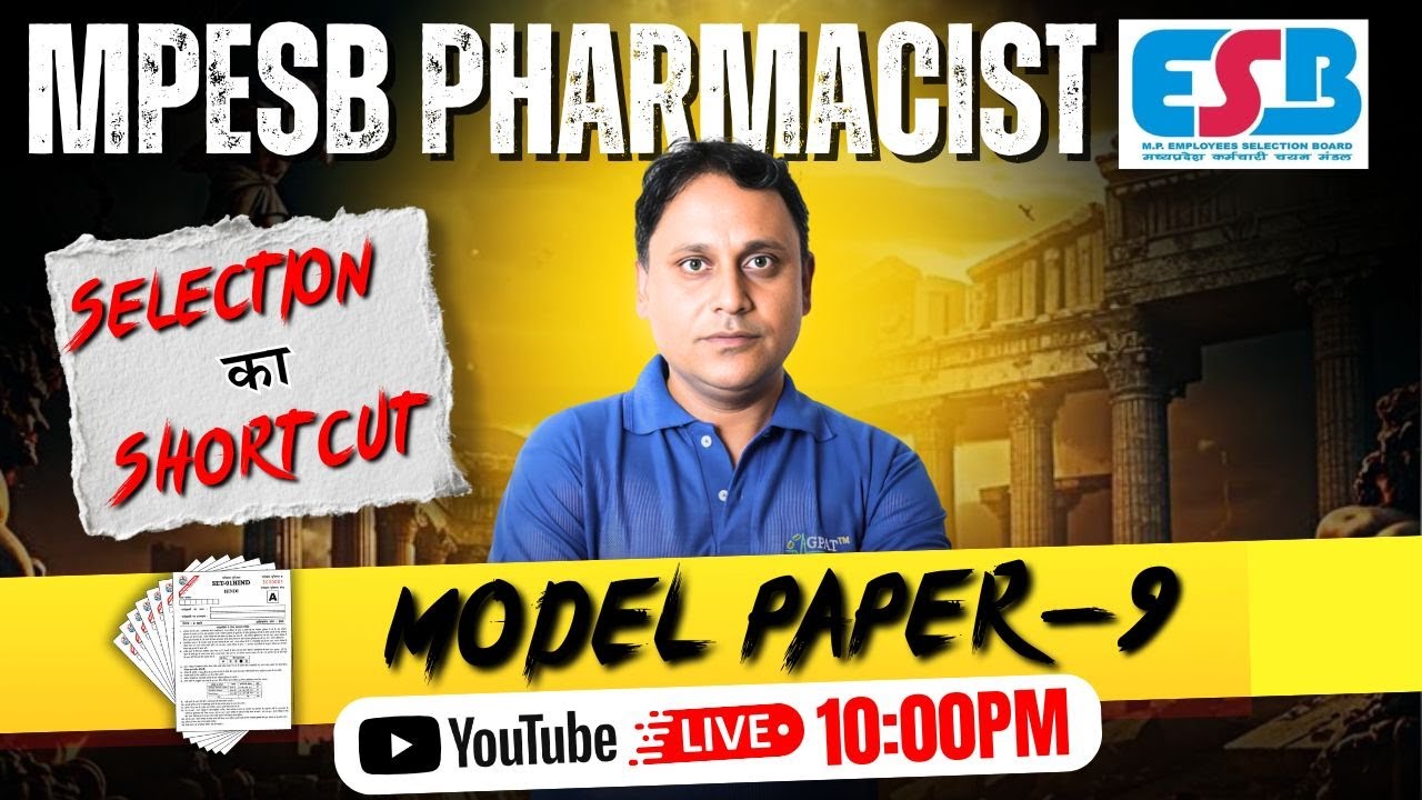 MP Pharmacist Exam 2025 | Model Paper- 9 with Solutions | Crack MPESB Easily #mpesb #mpesbpharmacist