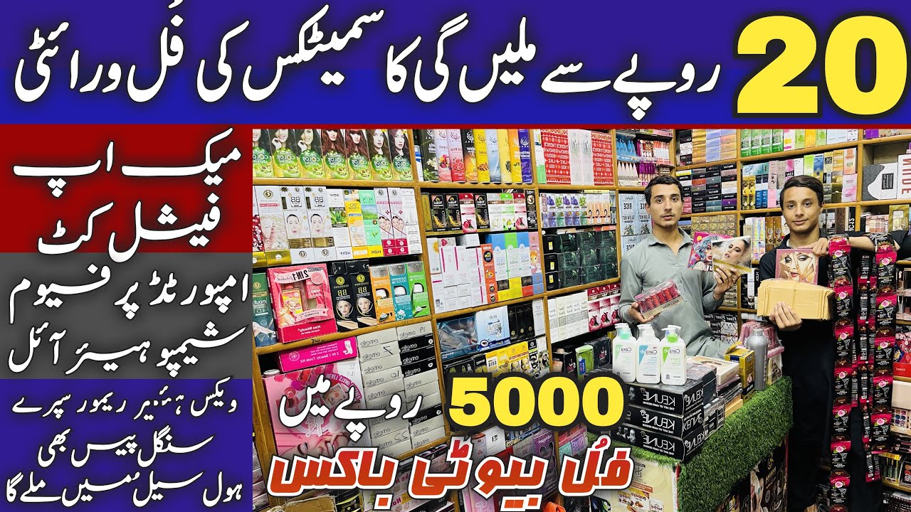 Branded Cosmetics Wholesale Market In Rawalpindi Original Cosmetic,Imported Make up Perfume 