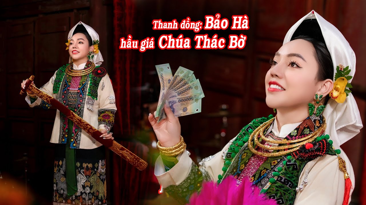 Thanh đồng Bảo Hà hầu giá Chúa Thác Bờ tại lễ tạ 12 năm. Hát văn hầu đồng tuyệt hay.