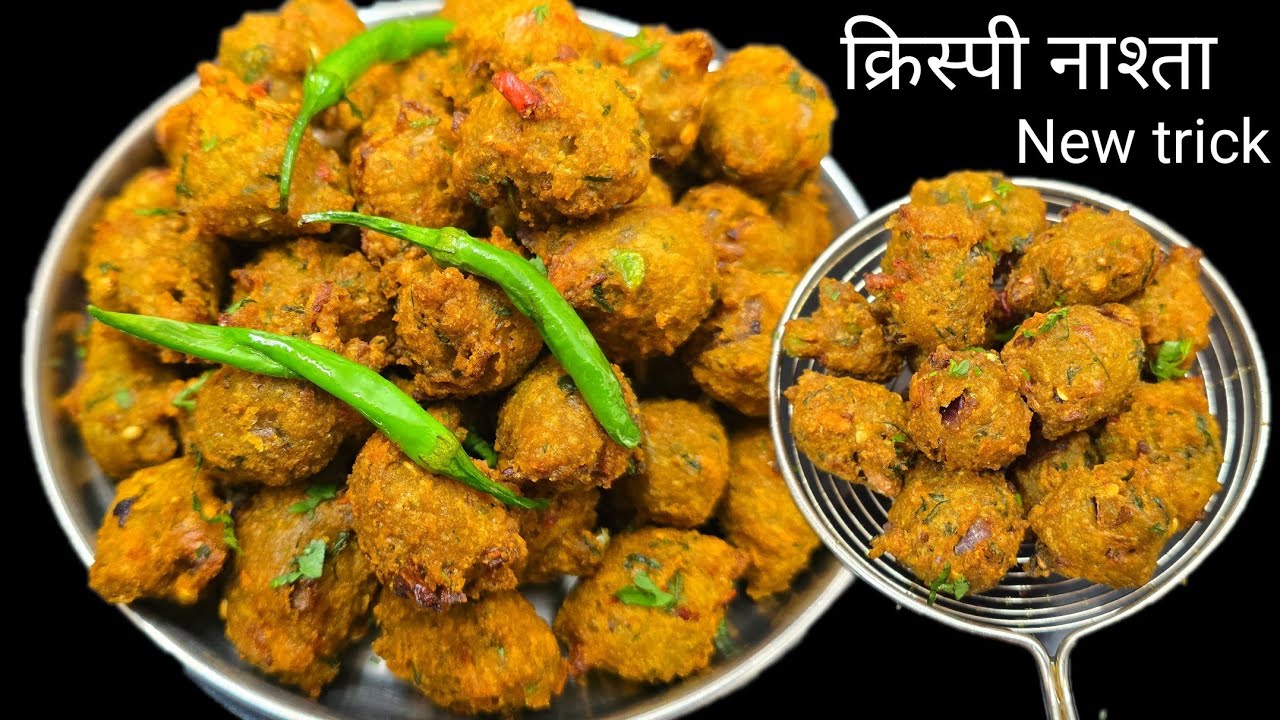 टेस्टी मज़ेदार गरमागरम क्रिस्पी नाश्ता बनाते ही खत्म हो गया | Tea time snacks | Party Snacks 