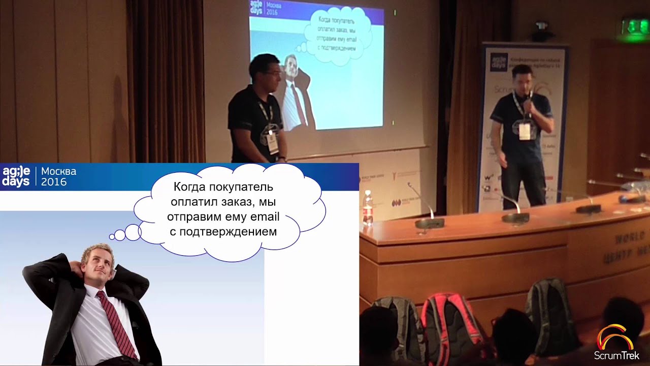 Дмитрий Павлов, Антон Бевзюк, Domain Driven Design. Как писать простой код для сложных систем?