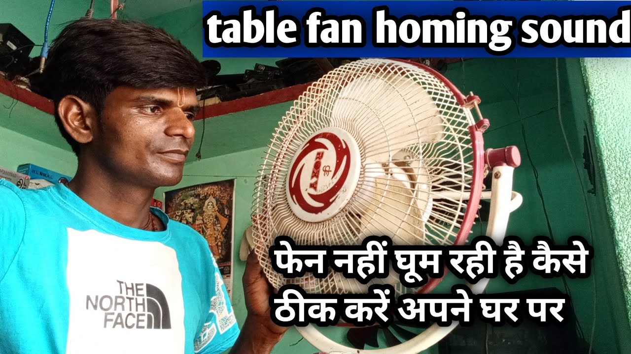 table fan repair|table fan humming sound||table fan huming problem repair kaise karen