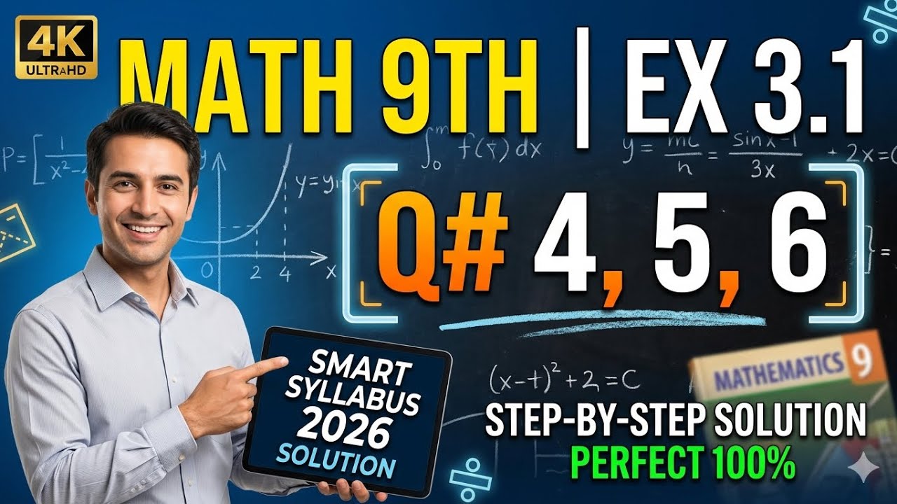 Exercise 3.1 Q#4,5,6 New 9th math Smart Syllabus 2026 (4K Quality)