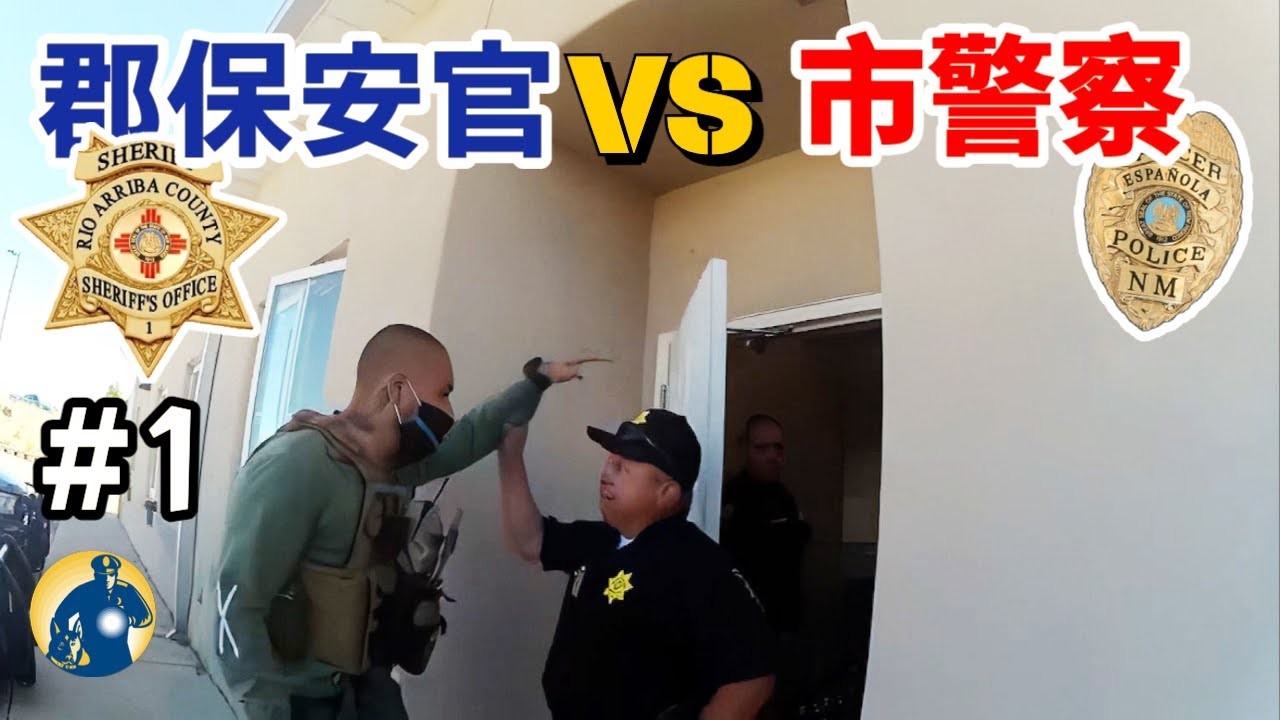 郡保安官は捜索差押令状の執行を従わないため、保安官事務所を閉鎖された＃1【密着記録News】