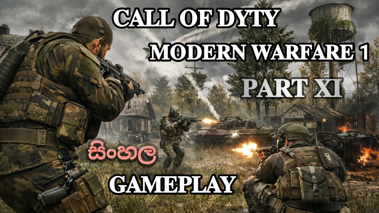 CALL OF DUTY MODERN WARFARE 1 SINHALA GAMEPLAY PART 11 | HEAT MISSION WALKTHROUGH