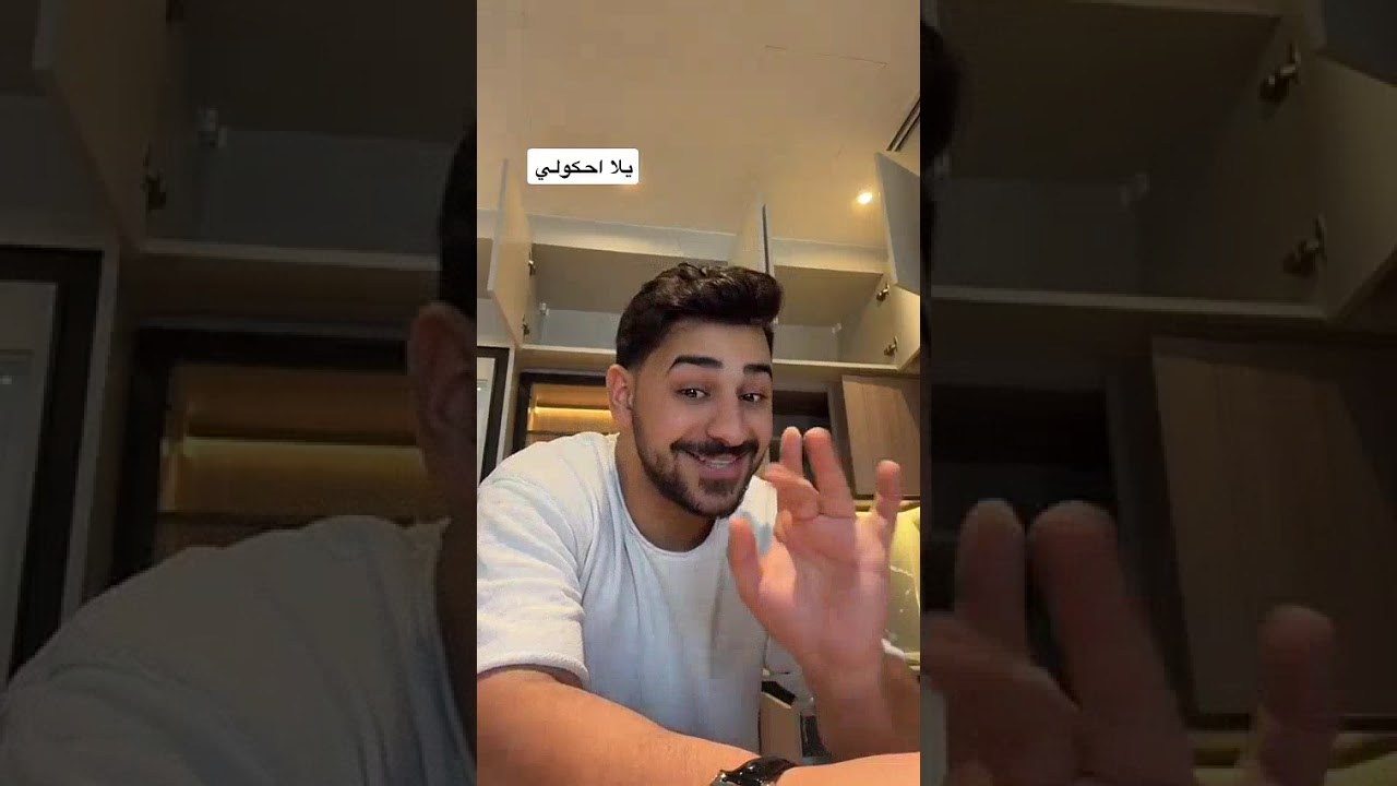 تعالوا ضحكم شوفوا كم درج بالمطبخ