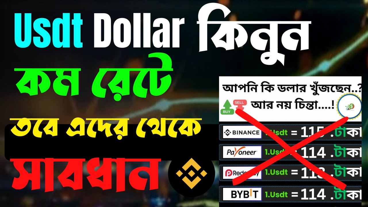 Binance low price usdt buy 2026 | binance dollar buy 2026 | binance p2p usdt buy 2026