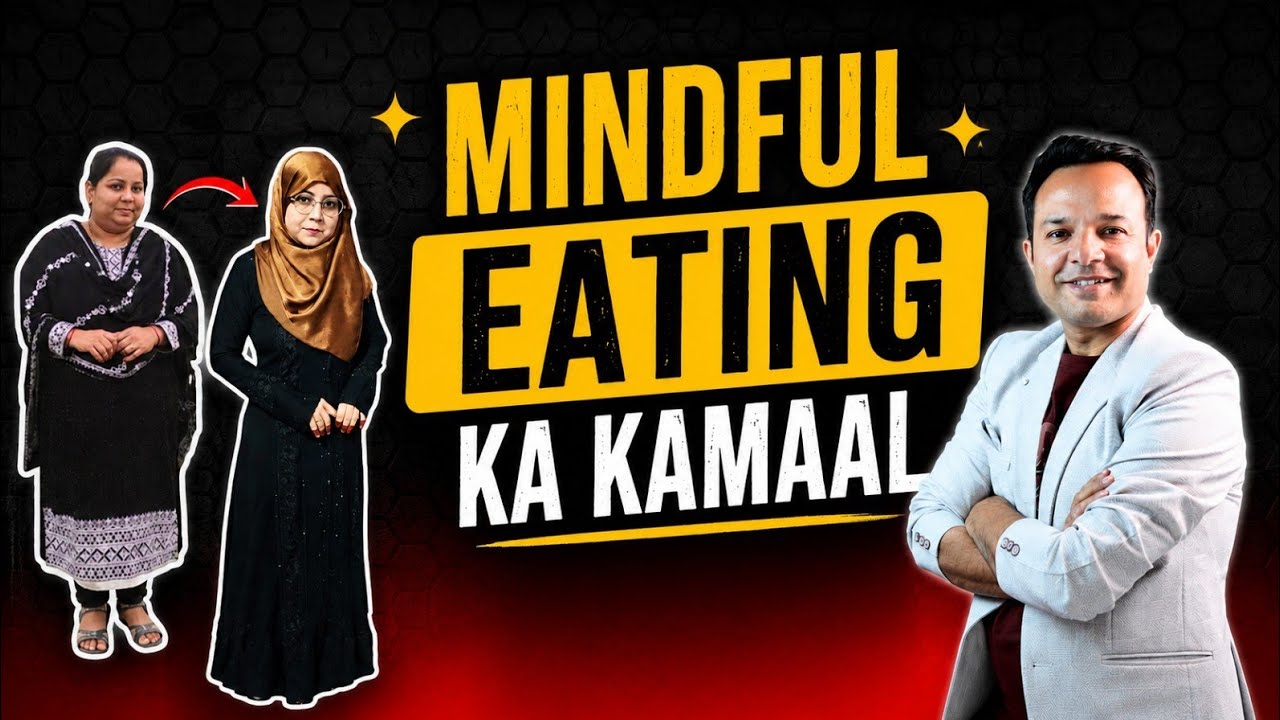 Shart Lagakar Kiya 19 KG Weight Loss P (32 Baar Challenge Me Ho Raha Kamaal)