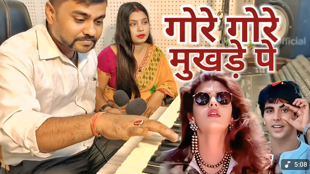 Gore Gore mukhde per kala kala chashma 😎 Cover Hindi Love 💕 Song | By Amrit, Radhika | Suhaag Song