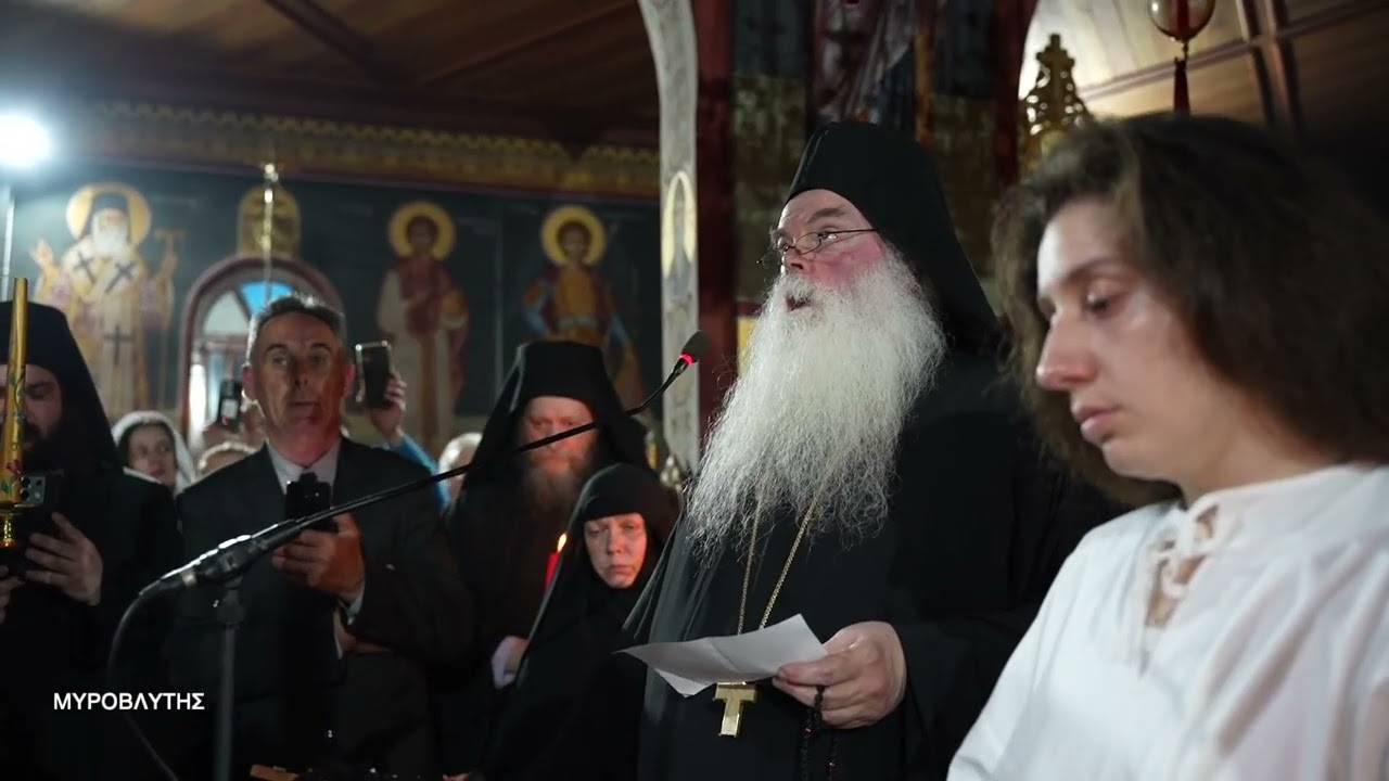 Προσλαλιά π. Ιγνατίου - Ι.Μ. Ευαγγελισμού Θεοτόκου 2026