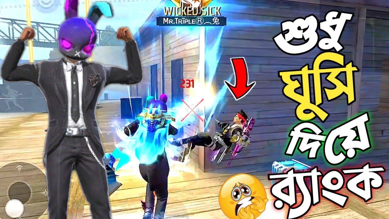 ফ্রি ফায়ারে এই প্রথম EVO FIST SKIN যা 5 LEVEL পর্যন্ত আপডেট করতে হবে 😱 NEW স্কিন দিয়ে এক ঘুসিতেই শেষ