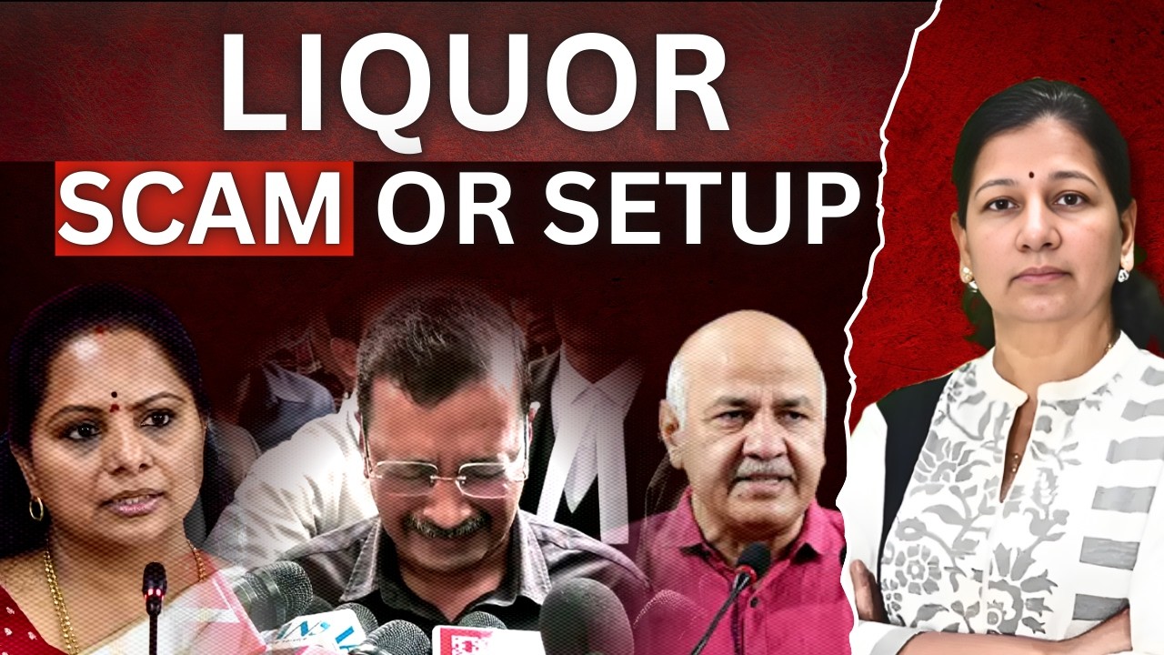 Liquor Scam or Setup | CBI కి కోర్ట్ తలంటు | C Vanaja #delhiliquorscam  #cbiscam