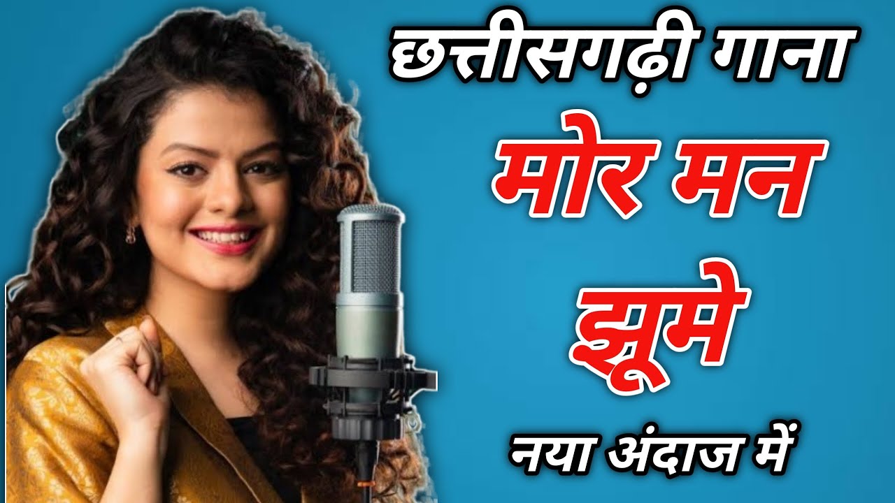 Mor Man Jhoome | Latest Chhattisgarhi Love Song 2025 | CG AI Gana