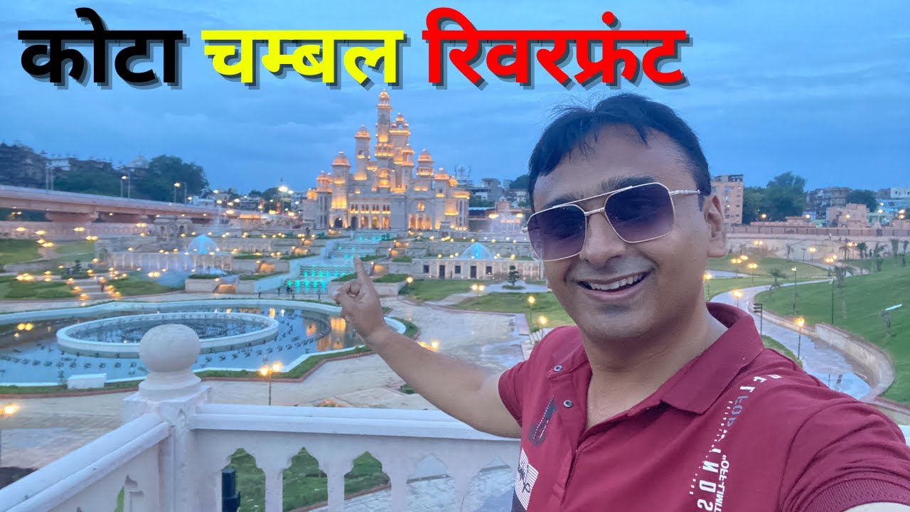 Kota Chambal RiverFront | Kota River front | Chambal Riverfront Kota | Chambal Mata Ki Aarti