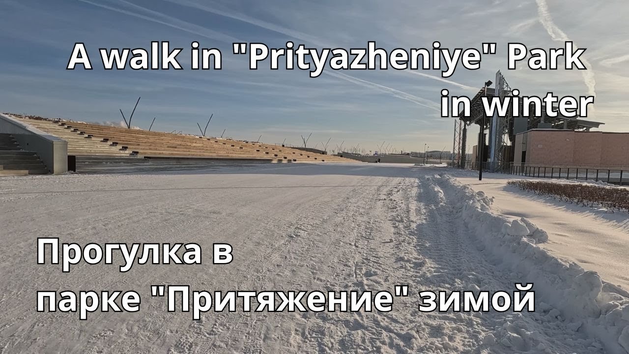 Парк 