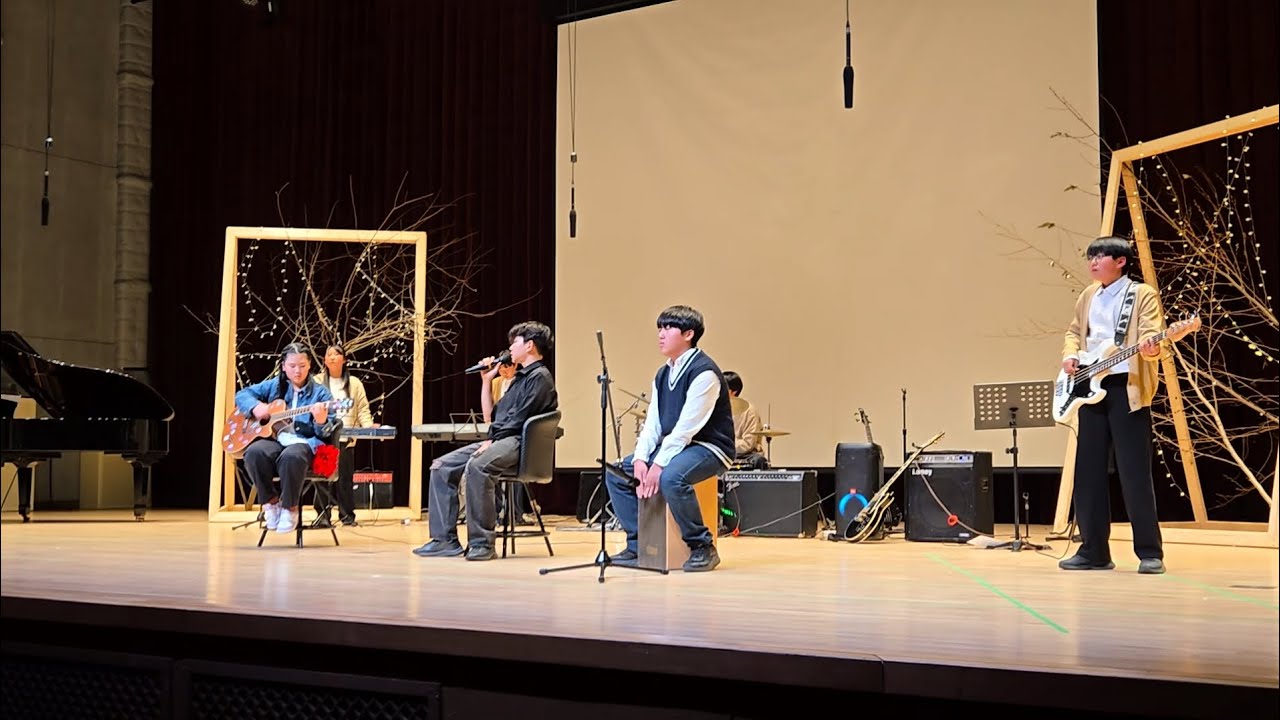 [제21회 하리랑] 밴드공연 #정이라고하자 #선인장 #중학교1학년 #하리숲학교