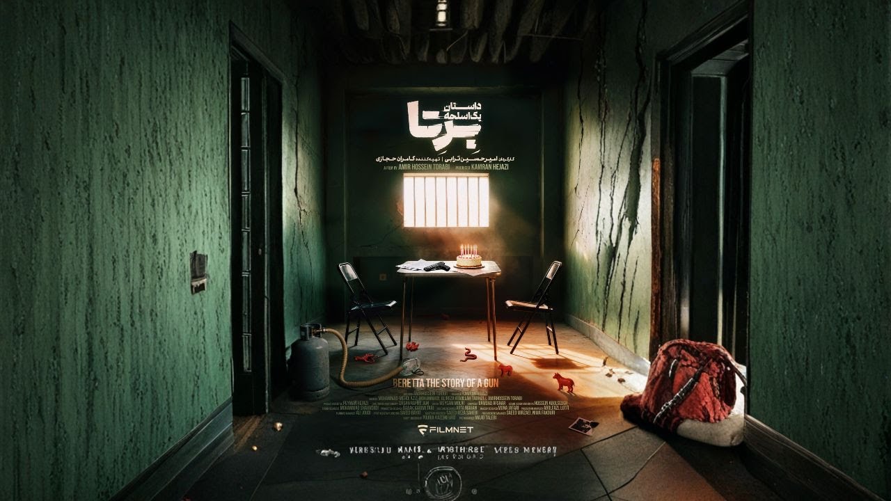 آنونس سریال برتا ، داستان یک اسلحه | Bereta,  Story of a Gun