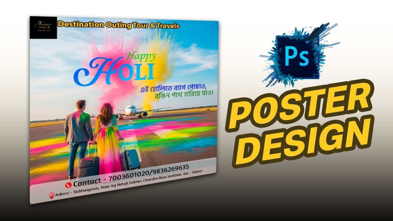 How to make poster design in Photoshop  | Holi poster design