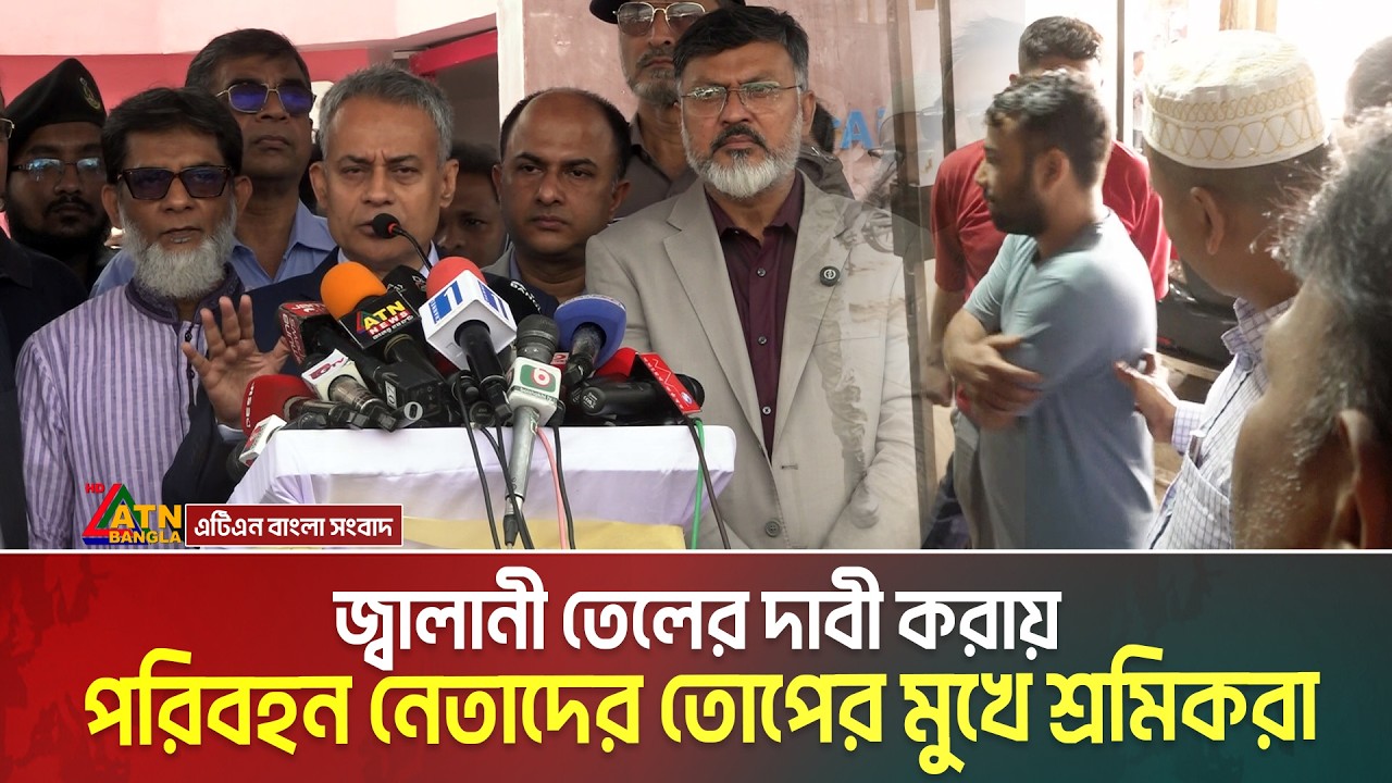 ঈদ উপলক্ষ্যে বাস টার্মিনাল ও রেল স্টেশনে মানুষের উপচে পড়া ভিড়, গণপরিবহনে পর্যাপ্ত তেল সরবরাহের দাবি