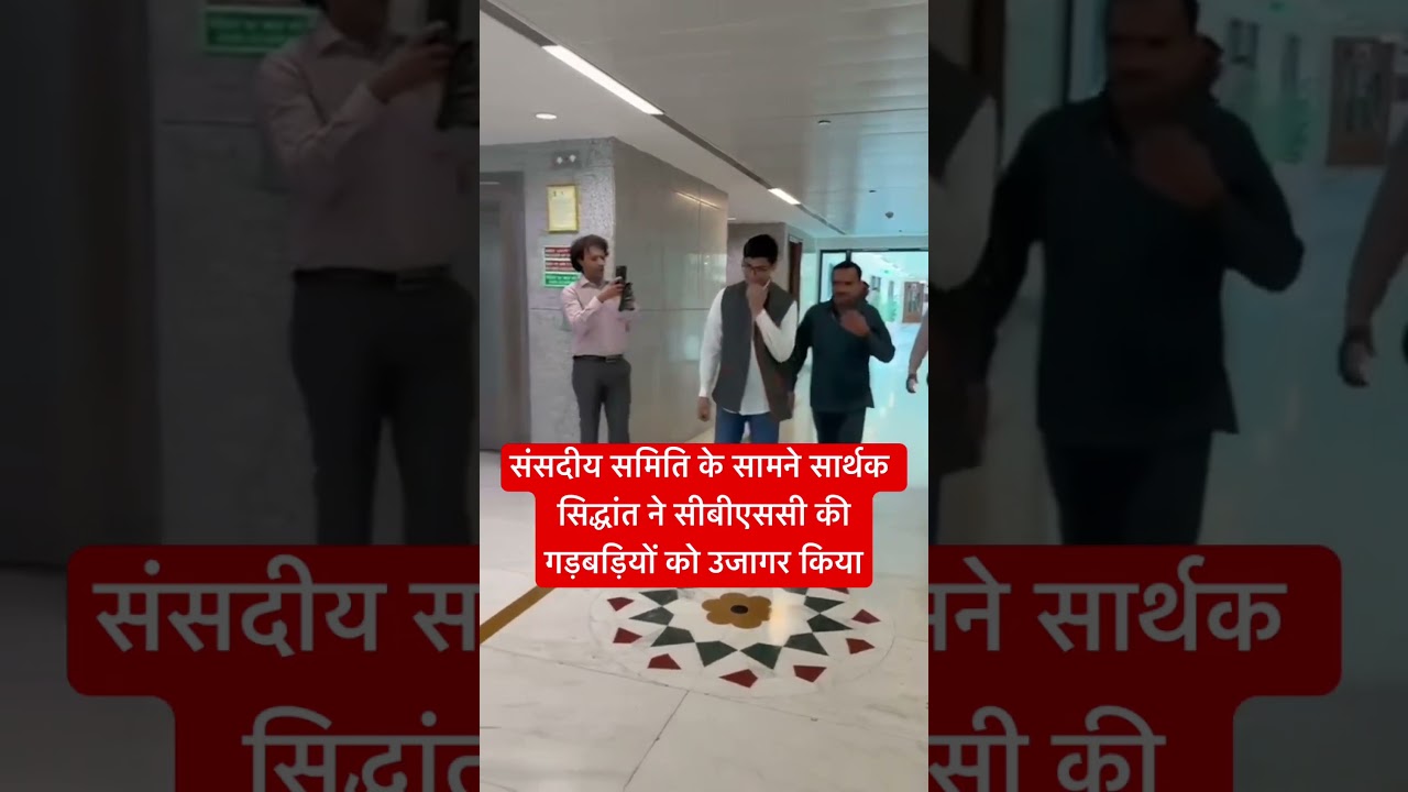 सार्थक सिद्धांत पर अडिग रहे&hellip; #sarthak #siddhant #cbsc #digvijayasingh #cbseboard