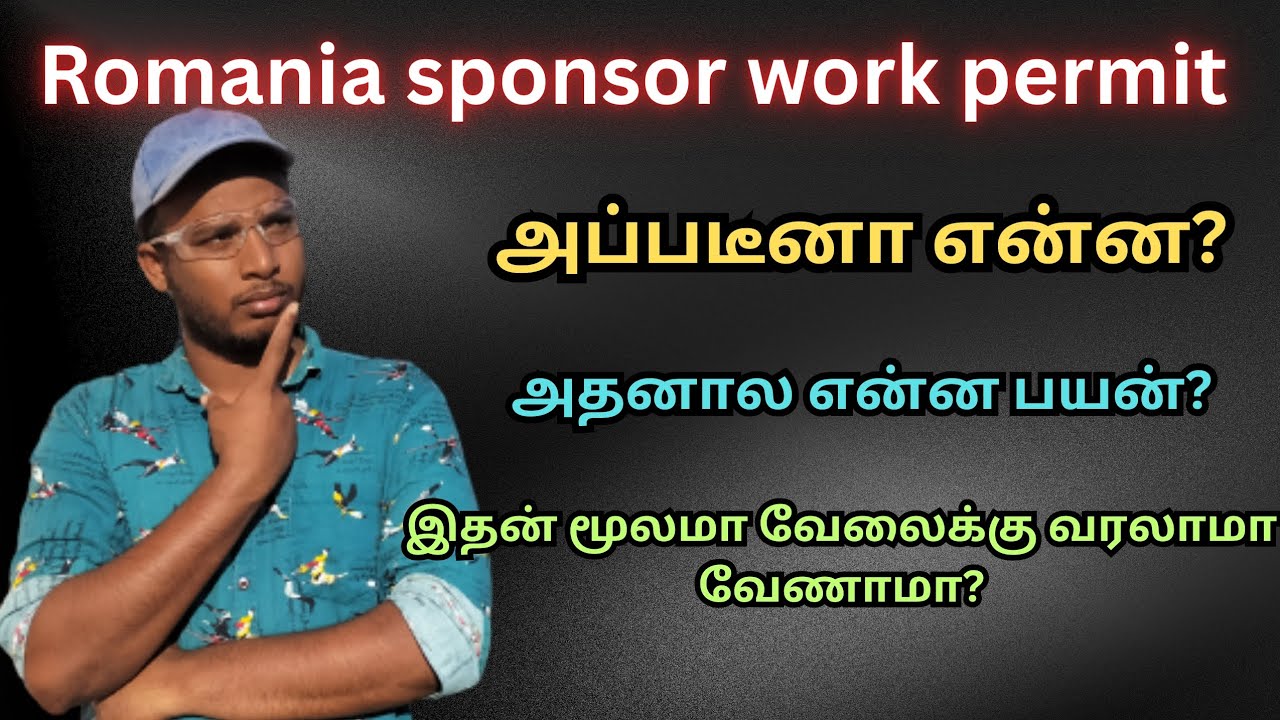 Romania sponsor work permit @MDKL8997 #vlogs #vlog #romania #europe #india #job #workpermit #visa 