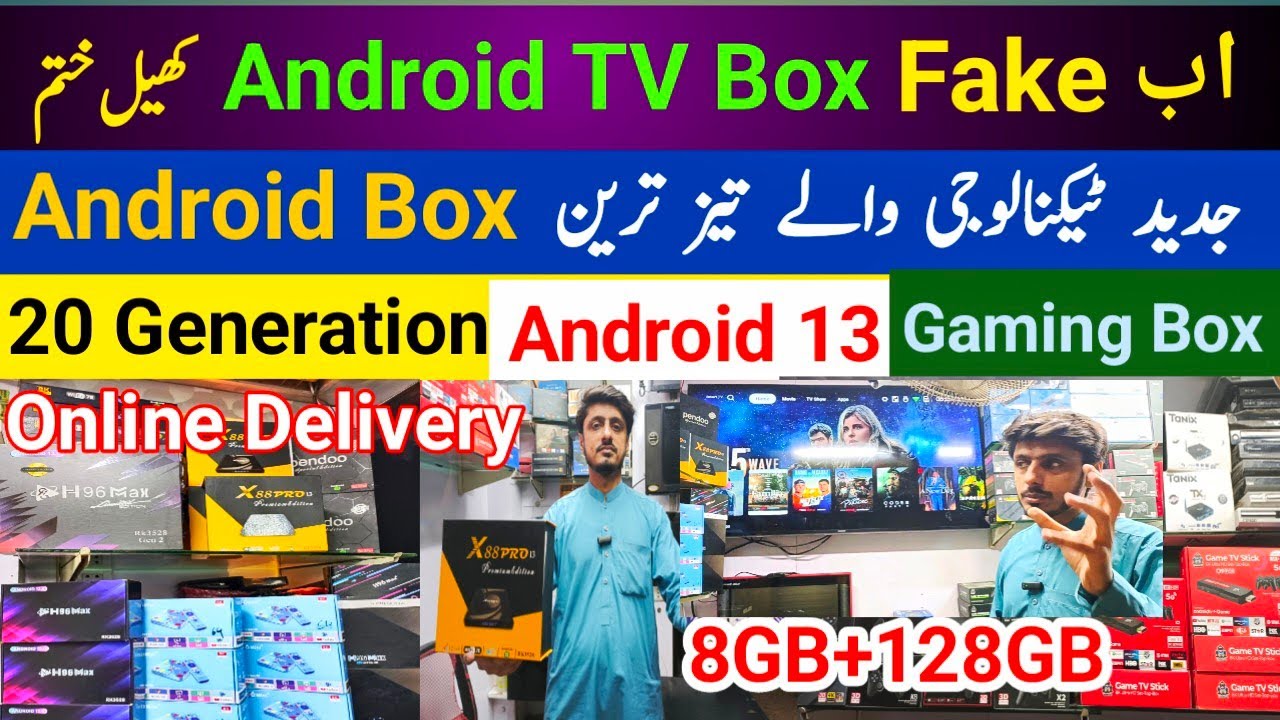 Android TV Box price in Pakistan 2024 | Android TV Box Plus Gaming Box price | Smart TV Box price