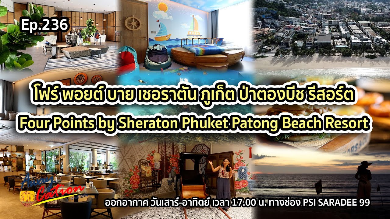 อาหารเช้าดี 