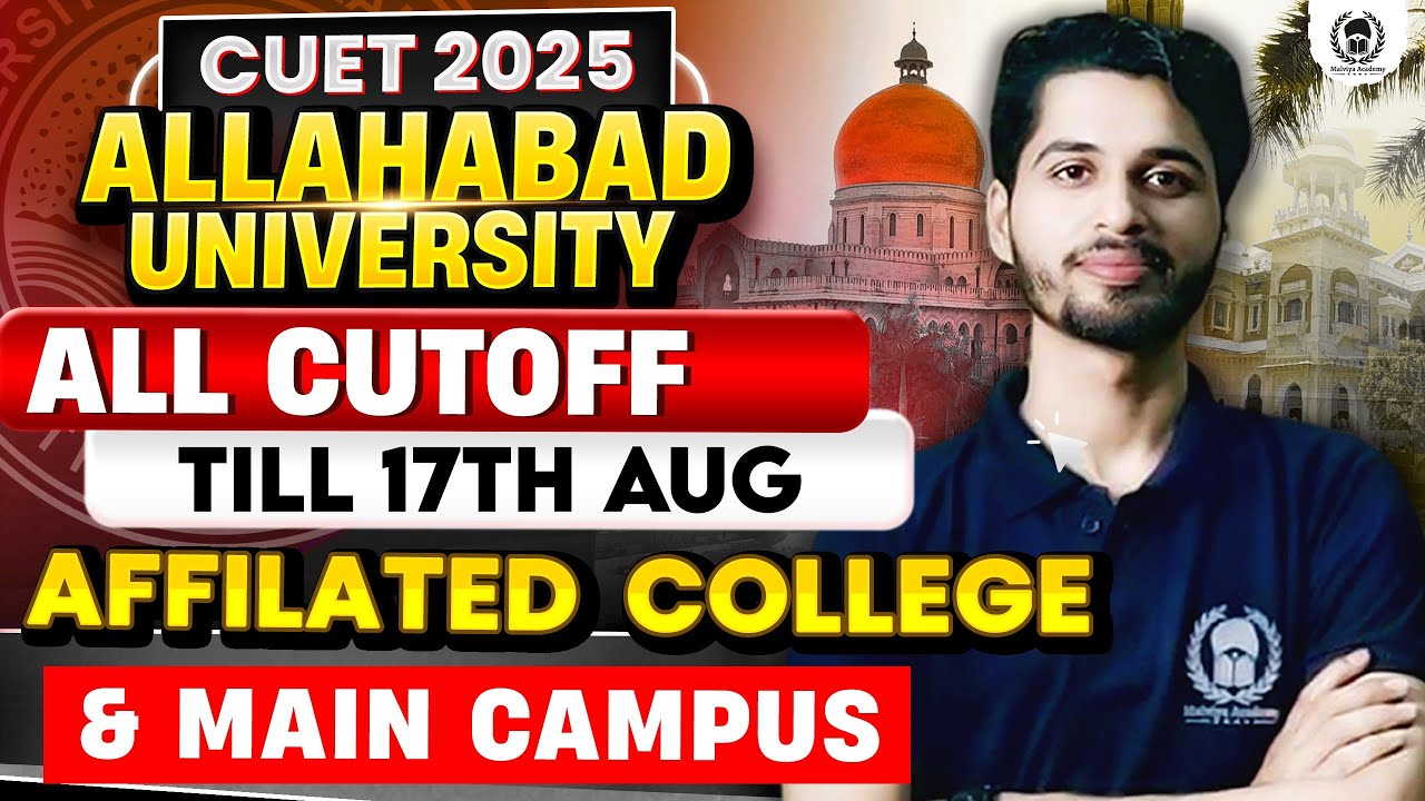 Allahabad University Main Campus & affiliated college cutoff till 17th Aug | Vaibhav Sir