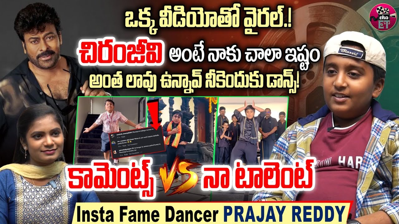 Insta Fame Dancer Prajay Reddy Interview | Ayyappa Swamy Song | Anchor Shanvitha | Eha Entertainment