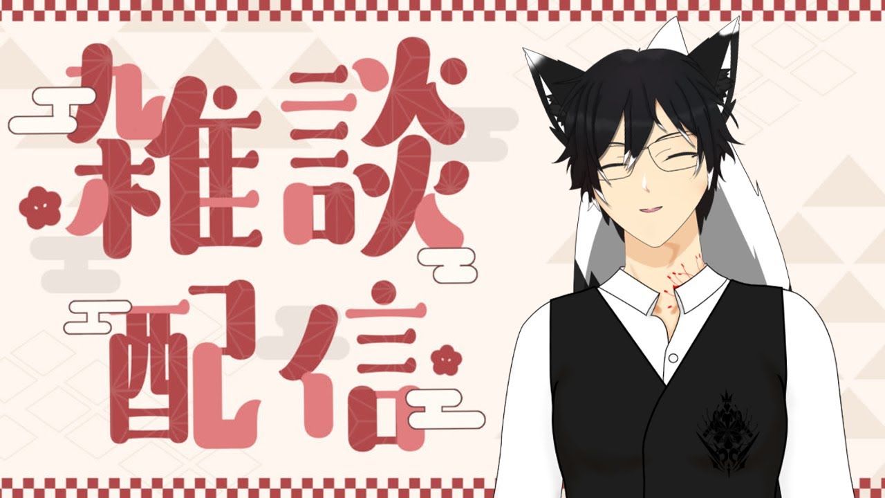 Head empty, chatting about anime and random stuff I guess [EN/TH/JP]