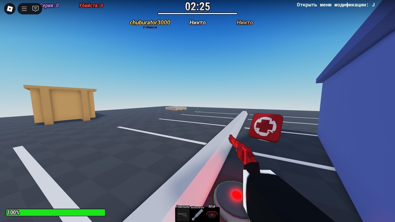 я победил всех людей на сервере в (Roblox)😱