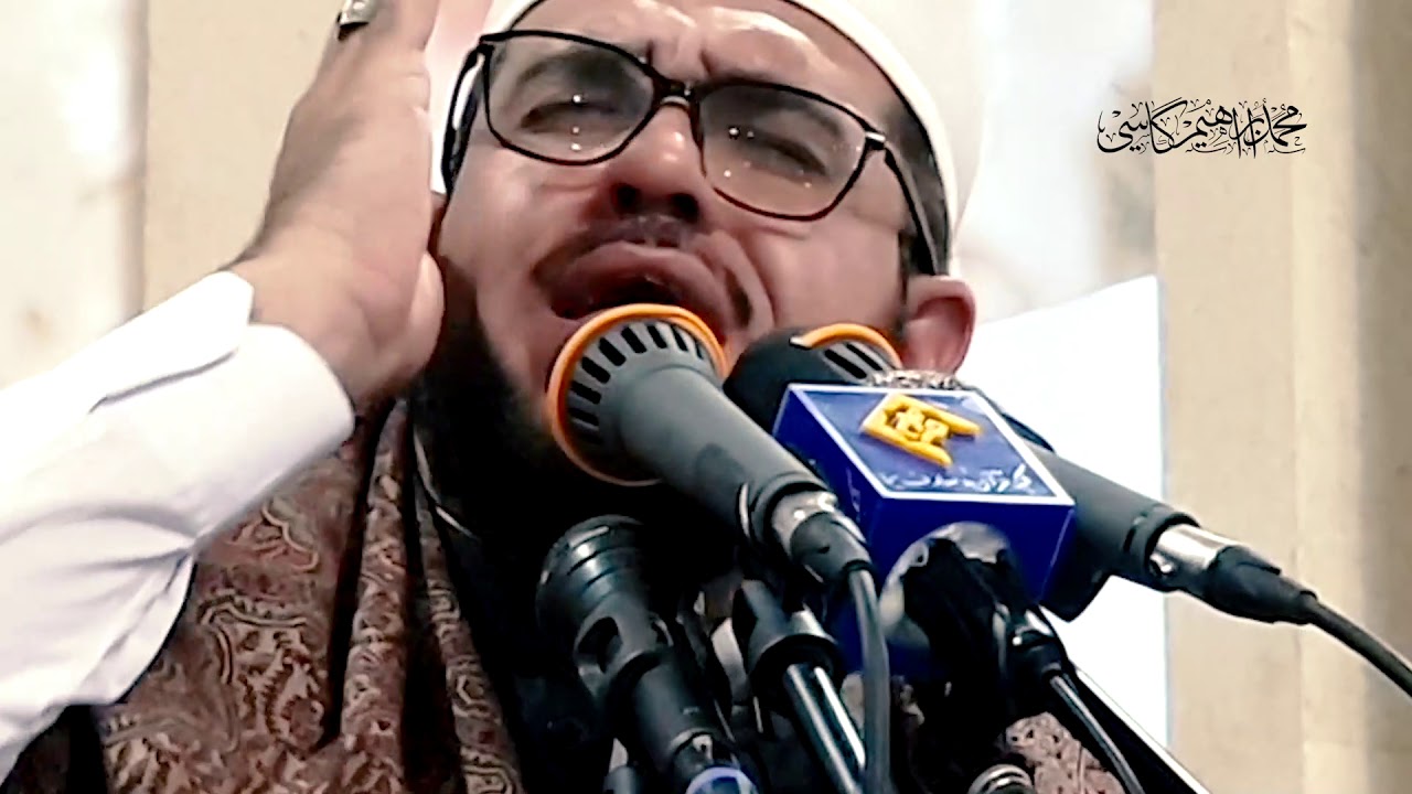 سورة #هود و #اعلى | القاري الشيخ محمد إبراهيم كاسي |