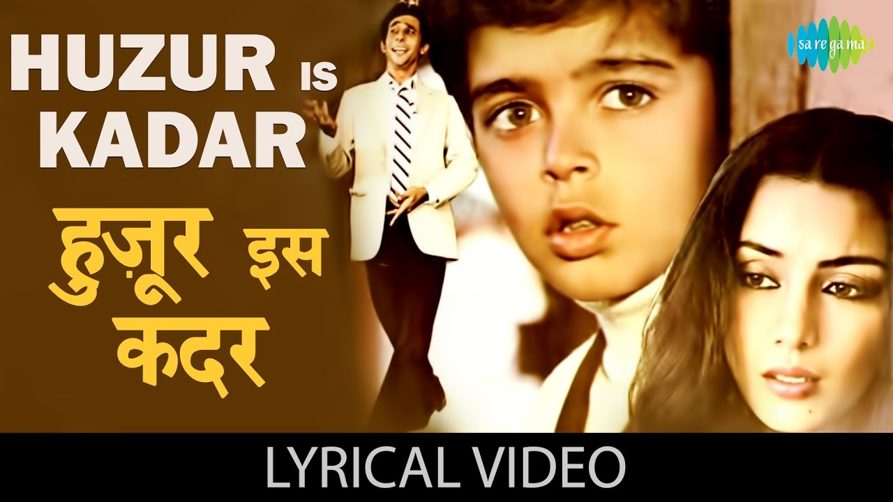 Huzoor Is Kadar with lyrics | हुज़ूर इस कदर गाने के बोल | Masoom | Naseeruddin Shah, Shabana Azmi