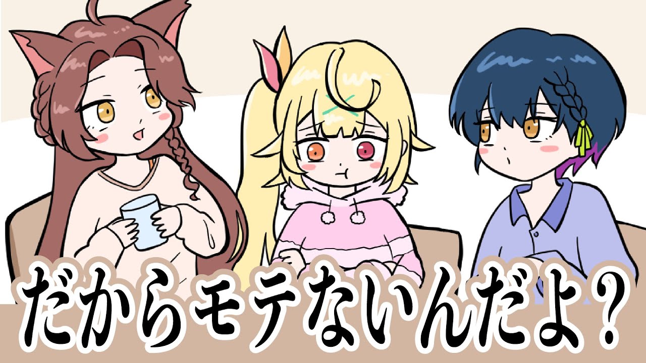 朝からハイテンションで煽り散らかすフミ様ｗ【にじさんじ/フミ/星川サラ/山神カルタ】【織姫星】