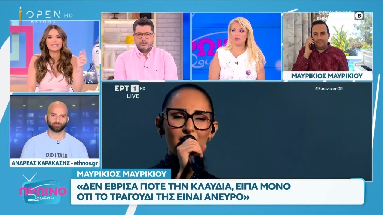 Ο Μαυρίκιος Μαυρικίου μιλάει στο «Πρωινό ΣουΣού» για τη Eurovision | OPEN TV