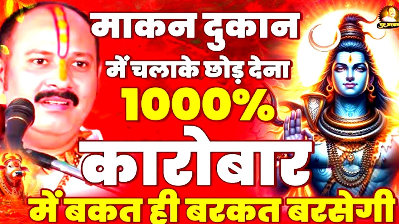 नॉनस्टॉप मंगलवार स्पेशल हनुमान भजन 2026 | पंडित प्रदीप मिश्रा जी के सुपरहिट भजन | Hanuman Bhakti 🔥