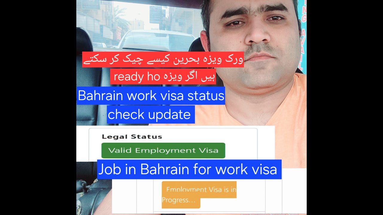 How to check Bahrain work visa or visit Visa status online: where can I get job in Bahrain