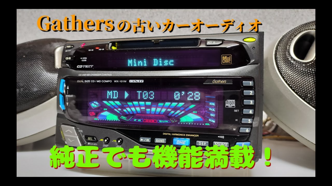 Gathers  WX-101M　アルパイン製の純正オーディオです