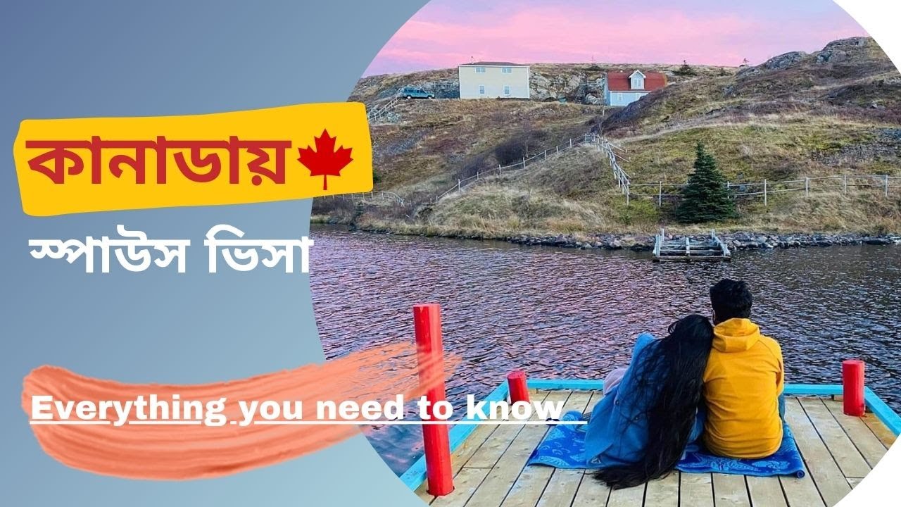 হাজব্যান্ড/ ওয়াইফ একসাথে কানাডা আসবেন কিভাবে Spouse Visa (Open Work Permit) in Canada 2022