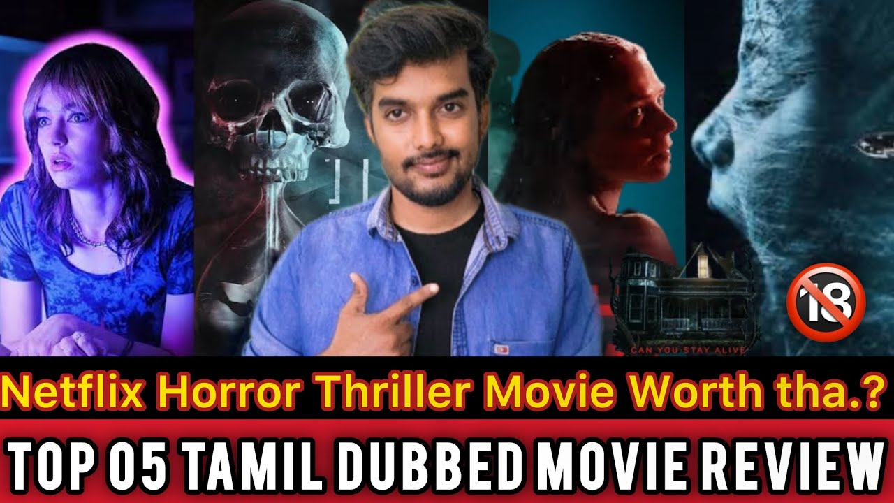 புதுசா Netflix la வந்து திருக்க 5 Tamil Dubbed Horror Thriller Movie Review😱Top05 Movie CriticsMohan