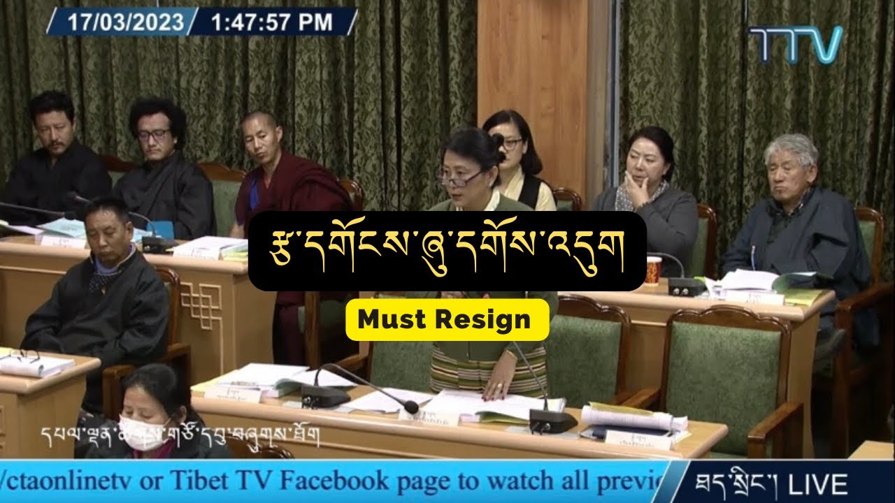 གྲོས་ཚོགས། TPiE 2023 | སྤྱི་འཐུས་འོས་ཆོས་ཚང་གི་མི་འདུག Unqualified as Parliamentarian
