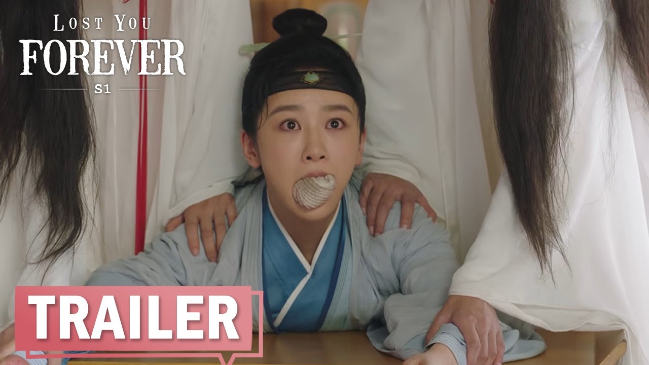 【预告 EP15-16】泪点太密集！小夭认错母亲，决定做回皓翎王姬 | 长相思 第一季 Lost You Forever S1