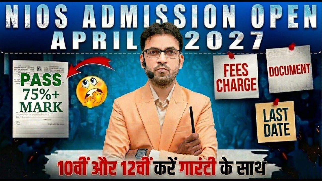 Nios April 2027 Admission Open | TMA & Practical Exam Last Date | Nios Theory Exam Date 2027