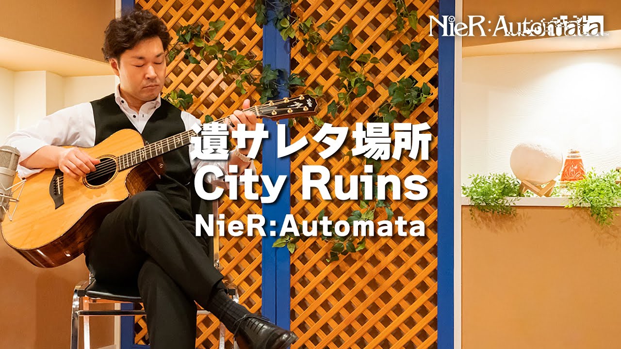[NieR:Automata] City Ruins [Guitar Cover]