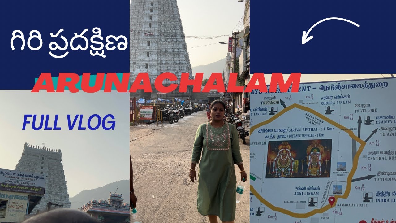 ARUNACHALAM 14Km Giri Pradakshina | Vlog | Tiruvannamalai Temple Great Experience 🙏
