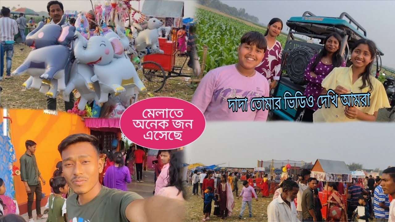 বাইক নিয়ে ছোট একটা মেলাতে গেলাম। 🥰