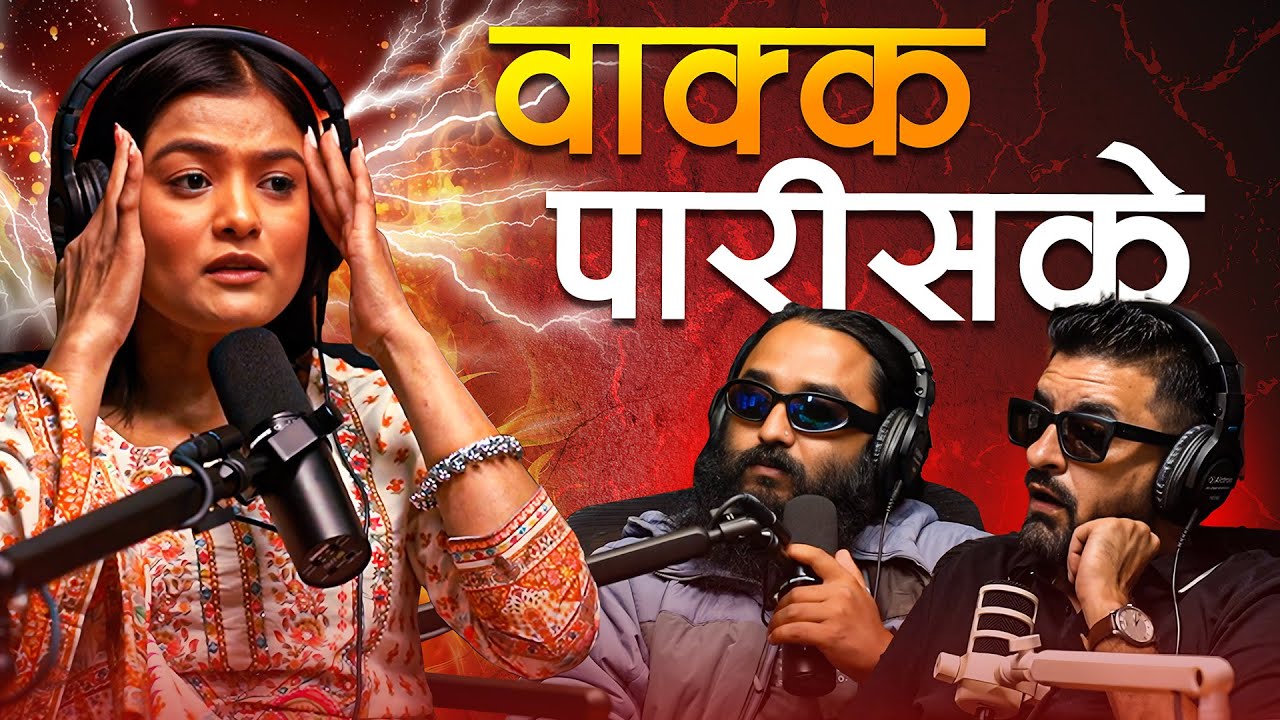 VIRAL HUNU KO TANAB : ISHTU KARKI l EP 142 l @ishtukarkee1210