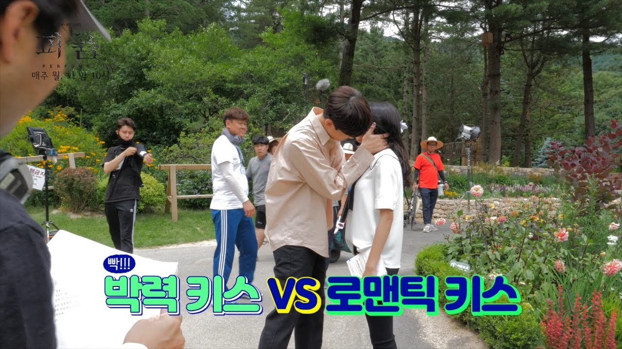 [메이킹] 범접불가 코믹연기 비하인드 (Feat. 싱싱한 택배가 왔어요~) [퍼퓸]