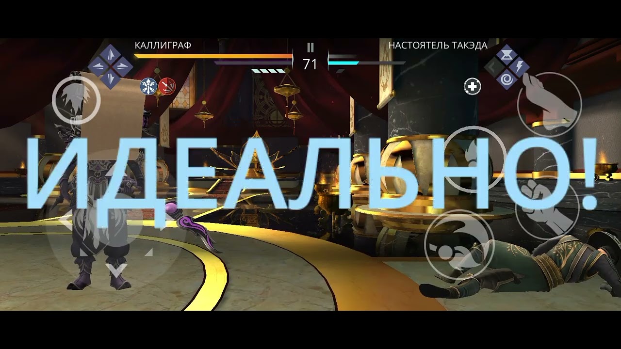 Нова Частина історії в світі Безодні. Вчуся грати за Каліграфа, і ще багато чого.